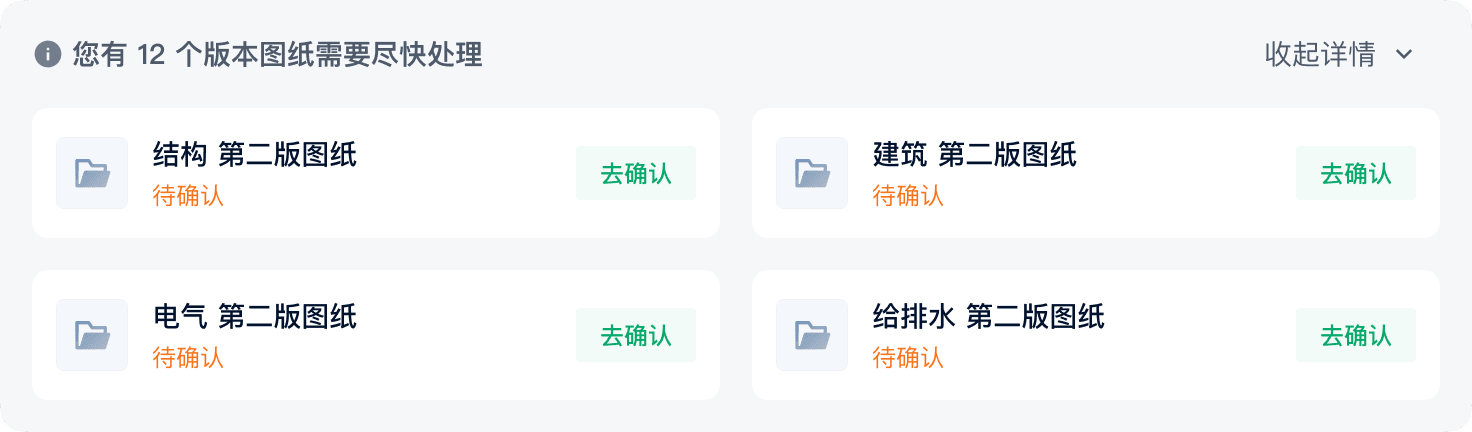 Approver task area screenshot