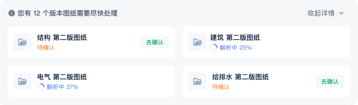 Uploader task area screenshot