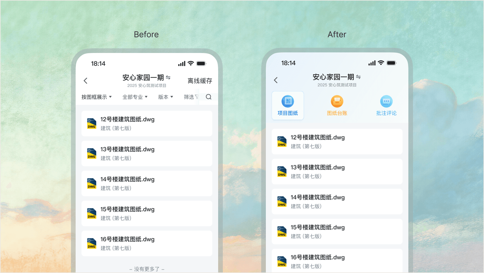 Mobile before and after comparison