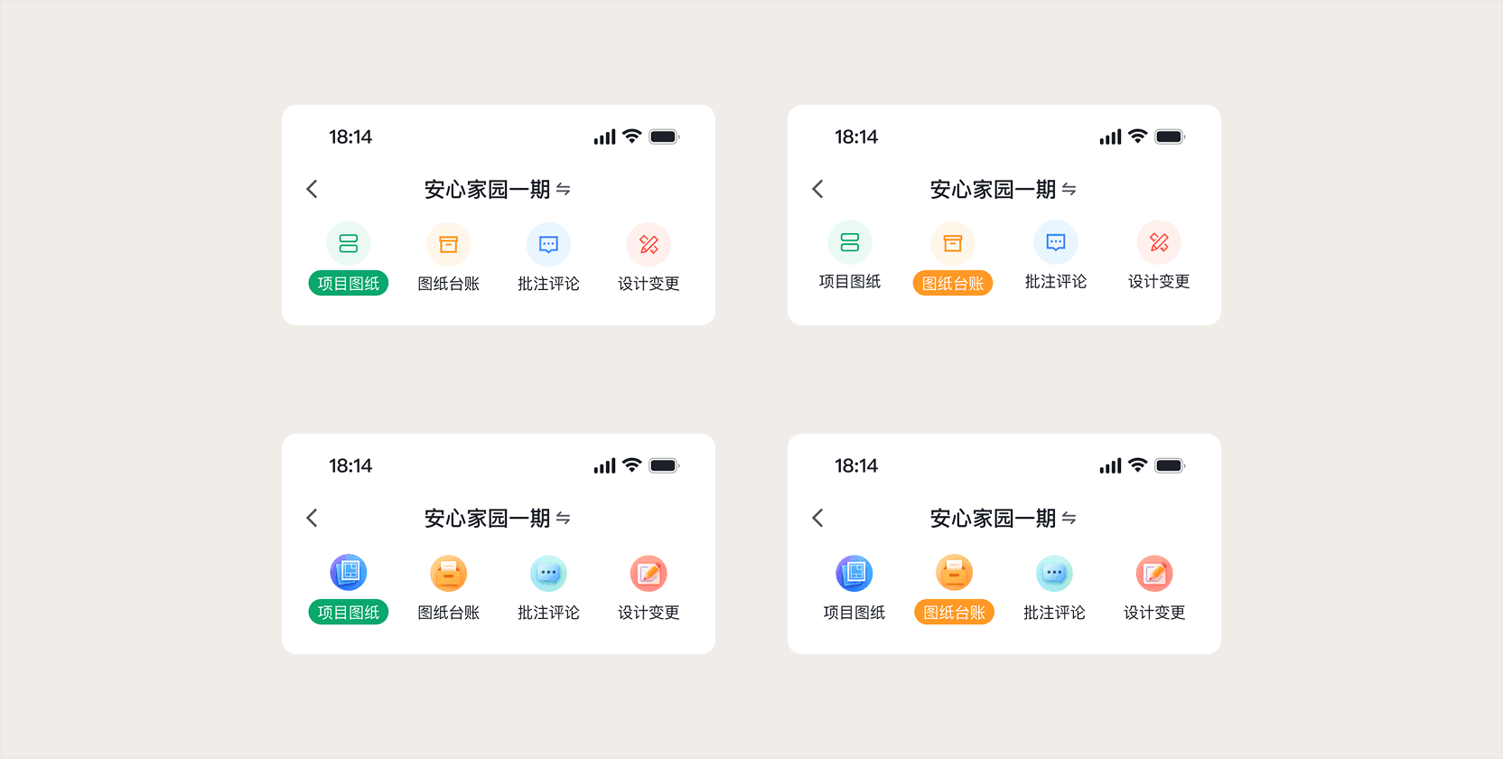 Mobile initial concept exploration board