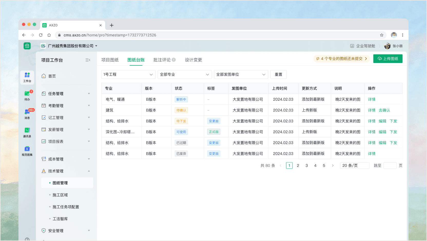 Old register page screenshot