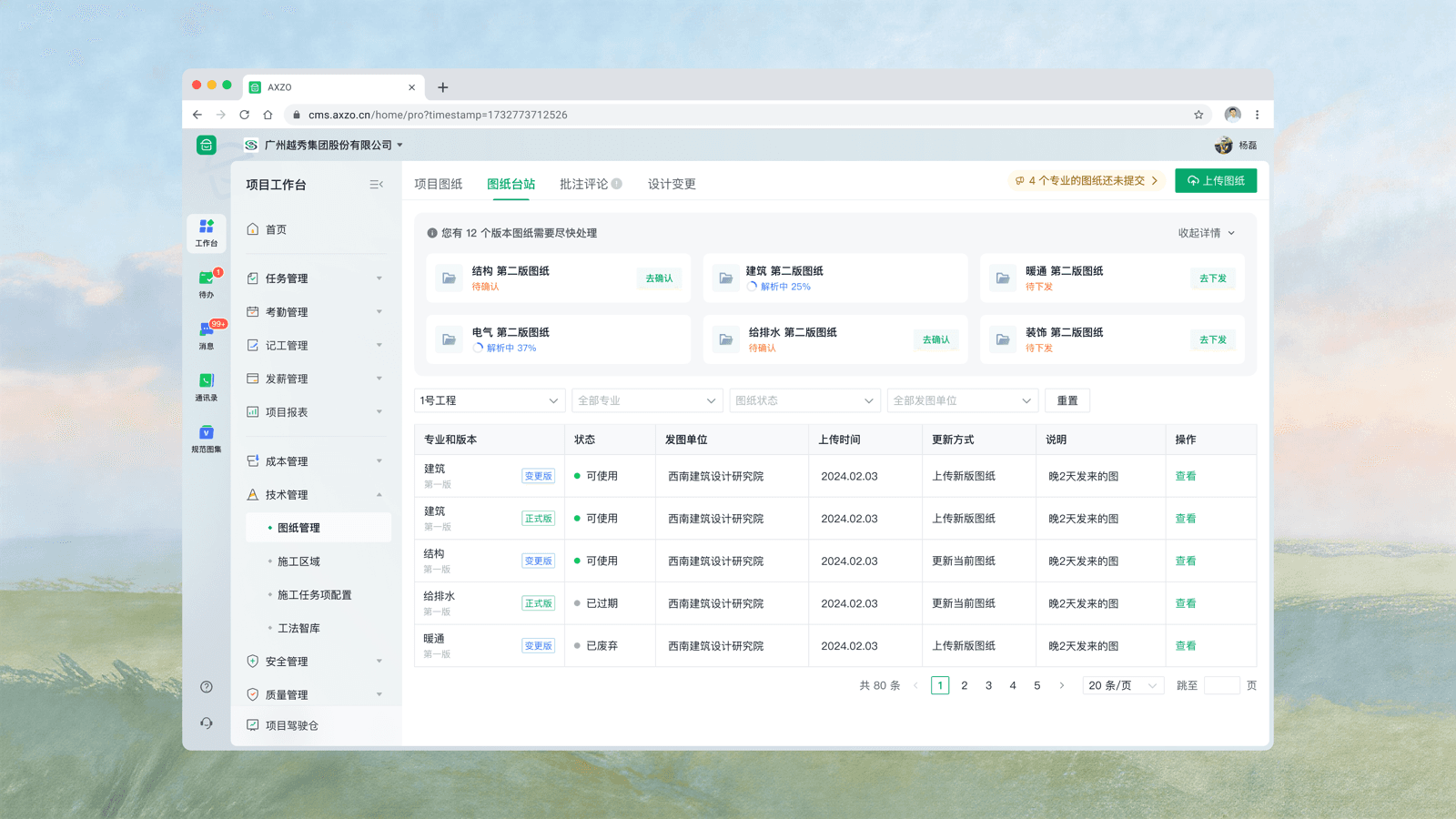 Drawing Register 2.0 preview